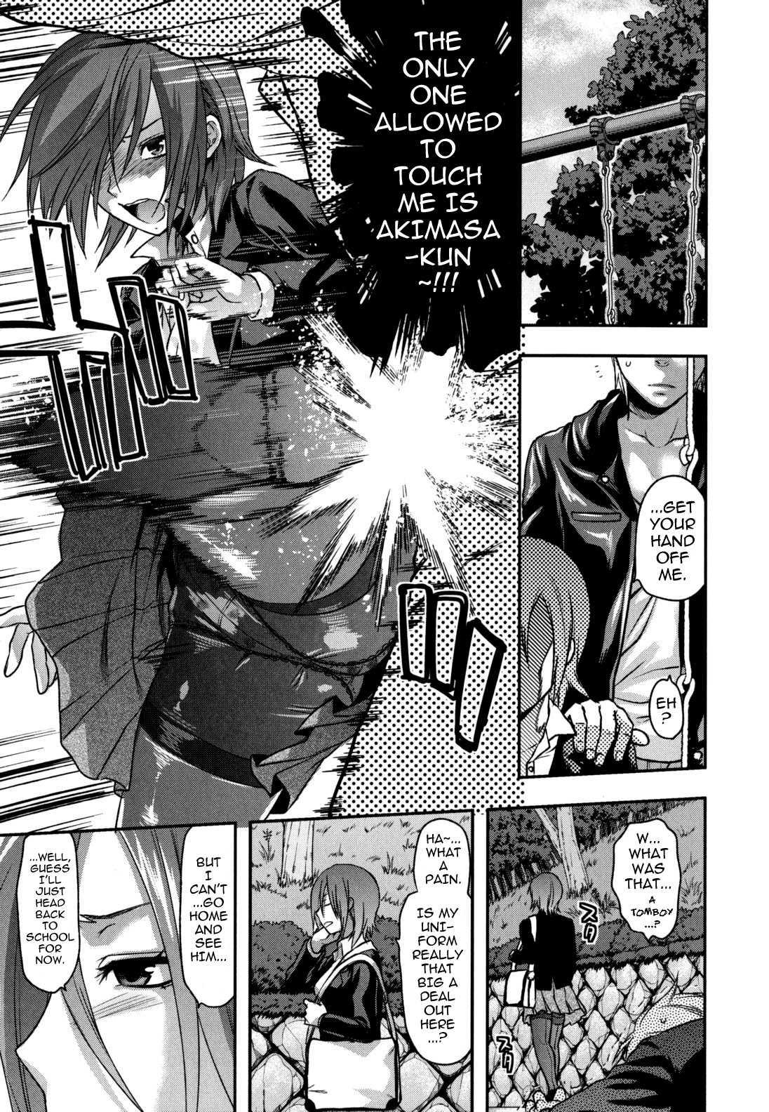 Ane Koi Chapter 1000 Page 57